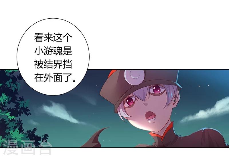 第14话17