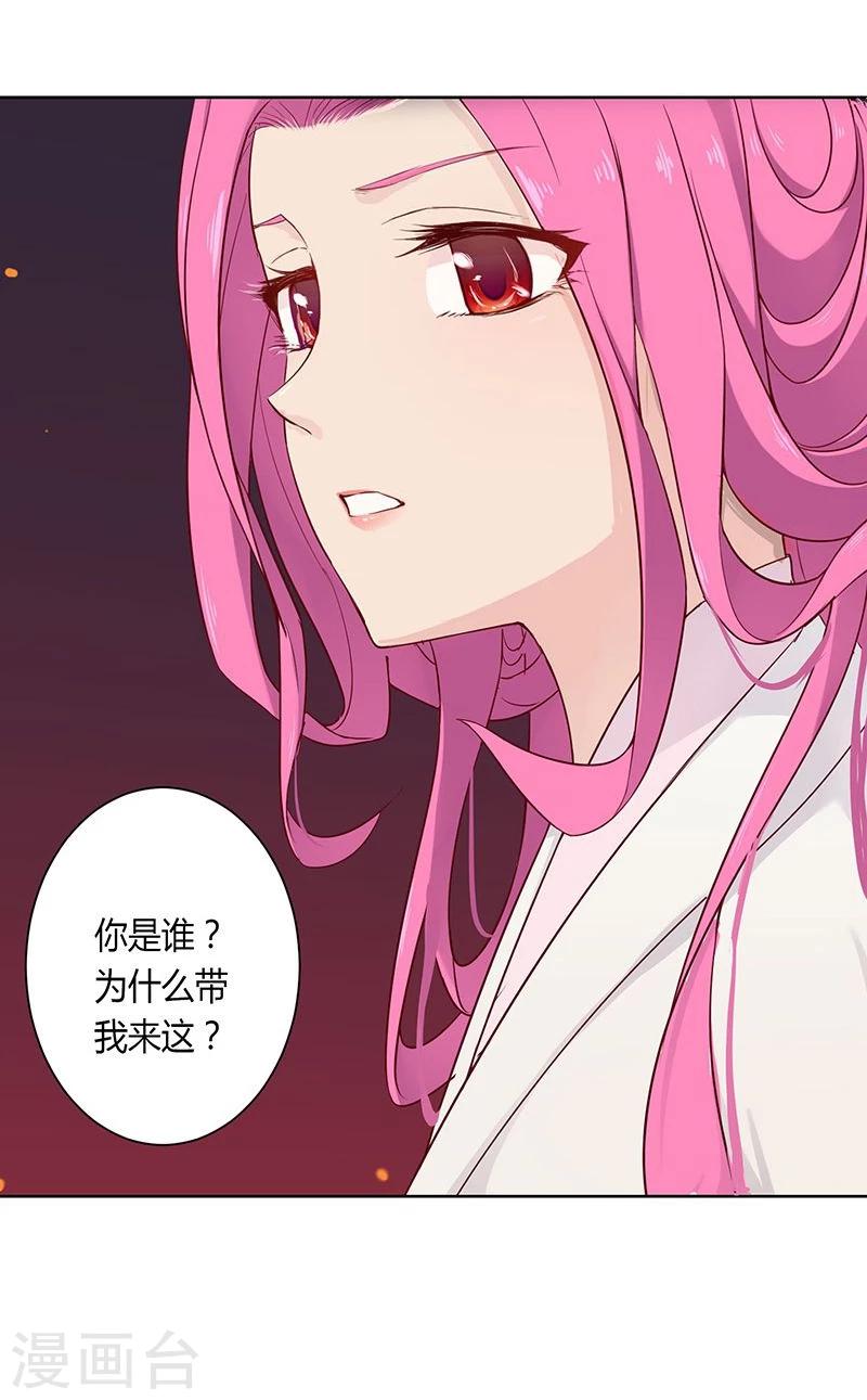 第23话13