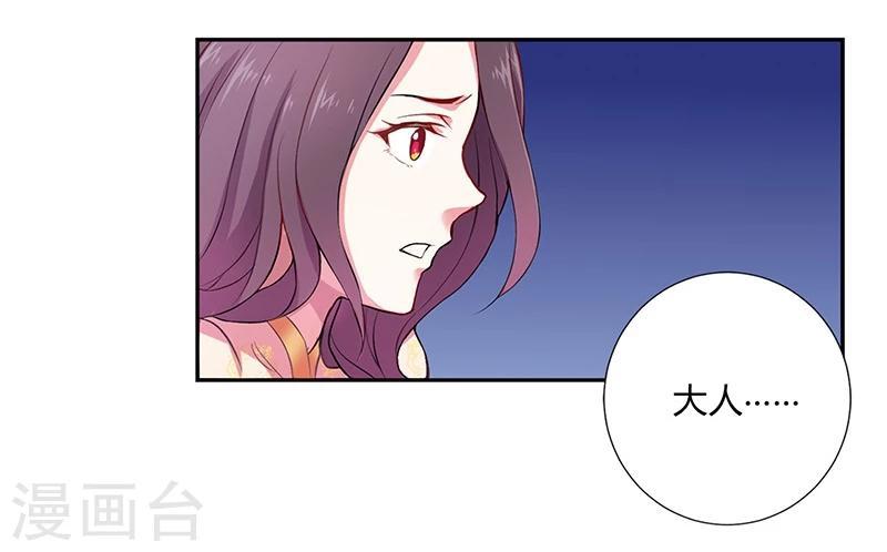 第11话24