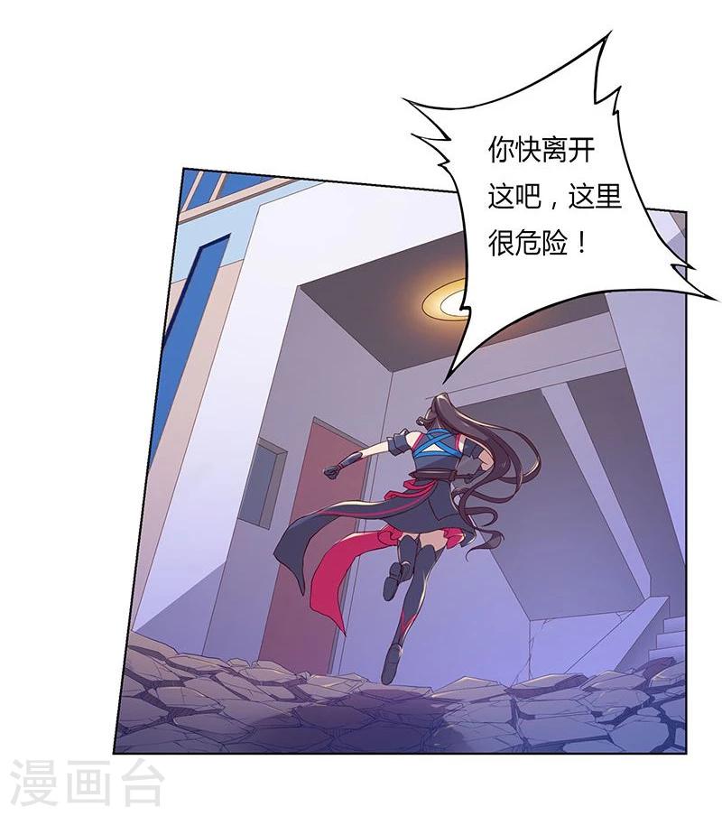 第16话11