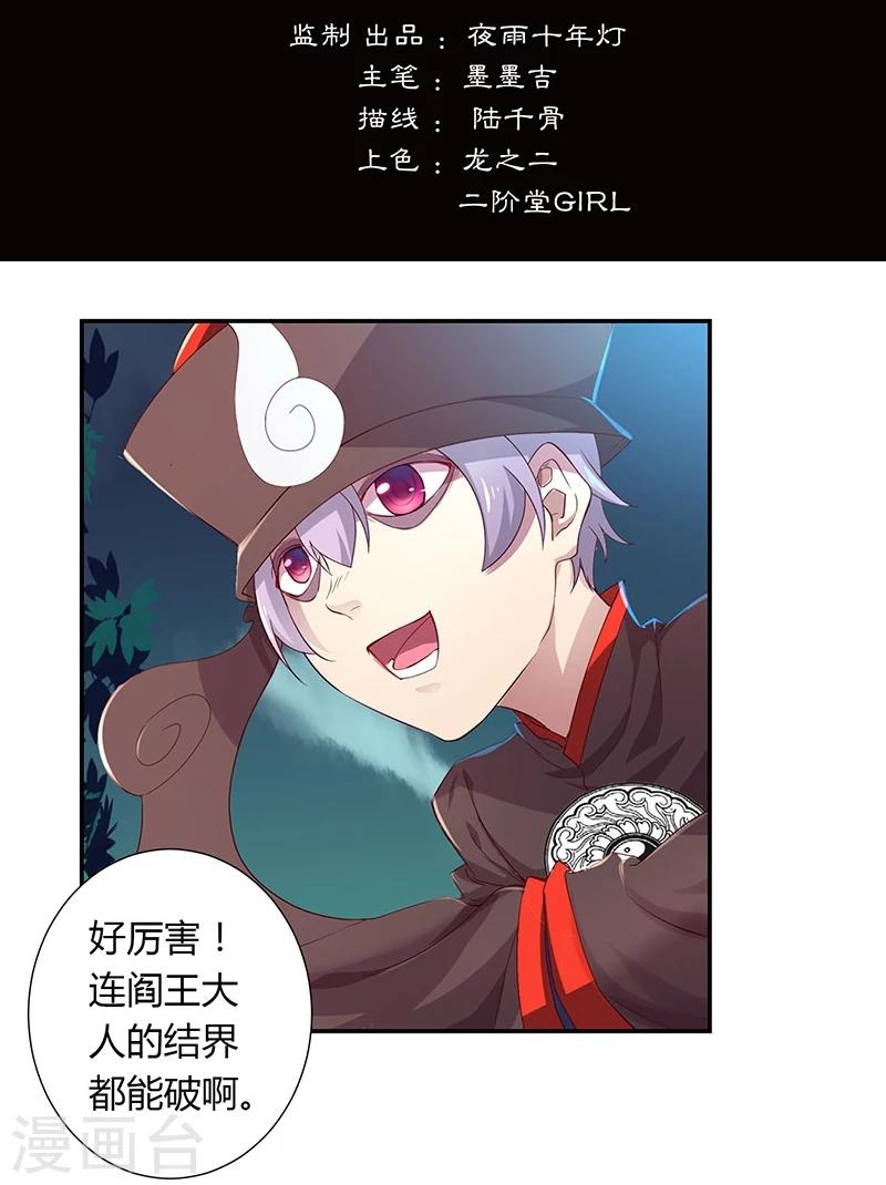 第15话1