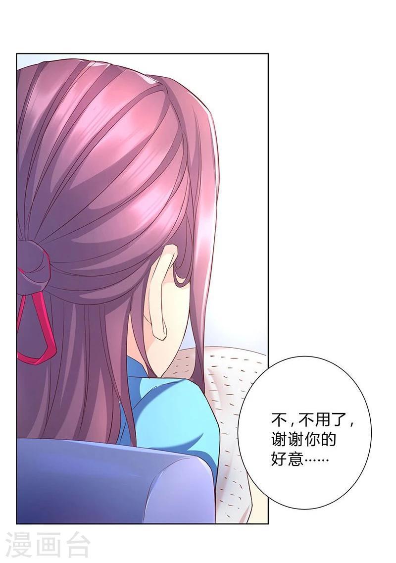 第29话25