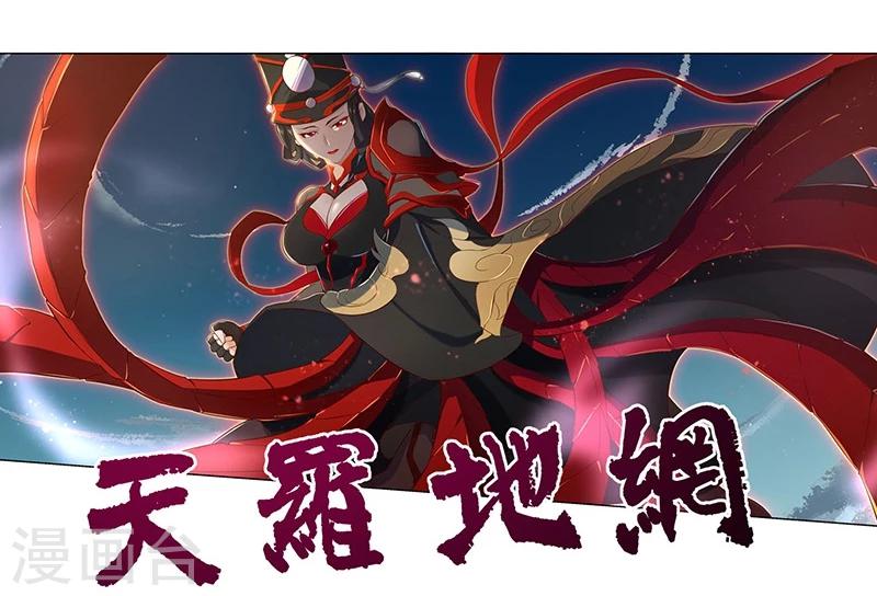第18话10