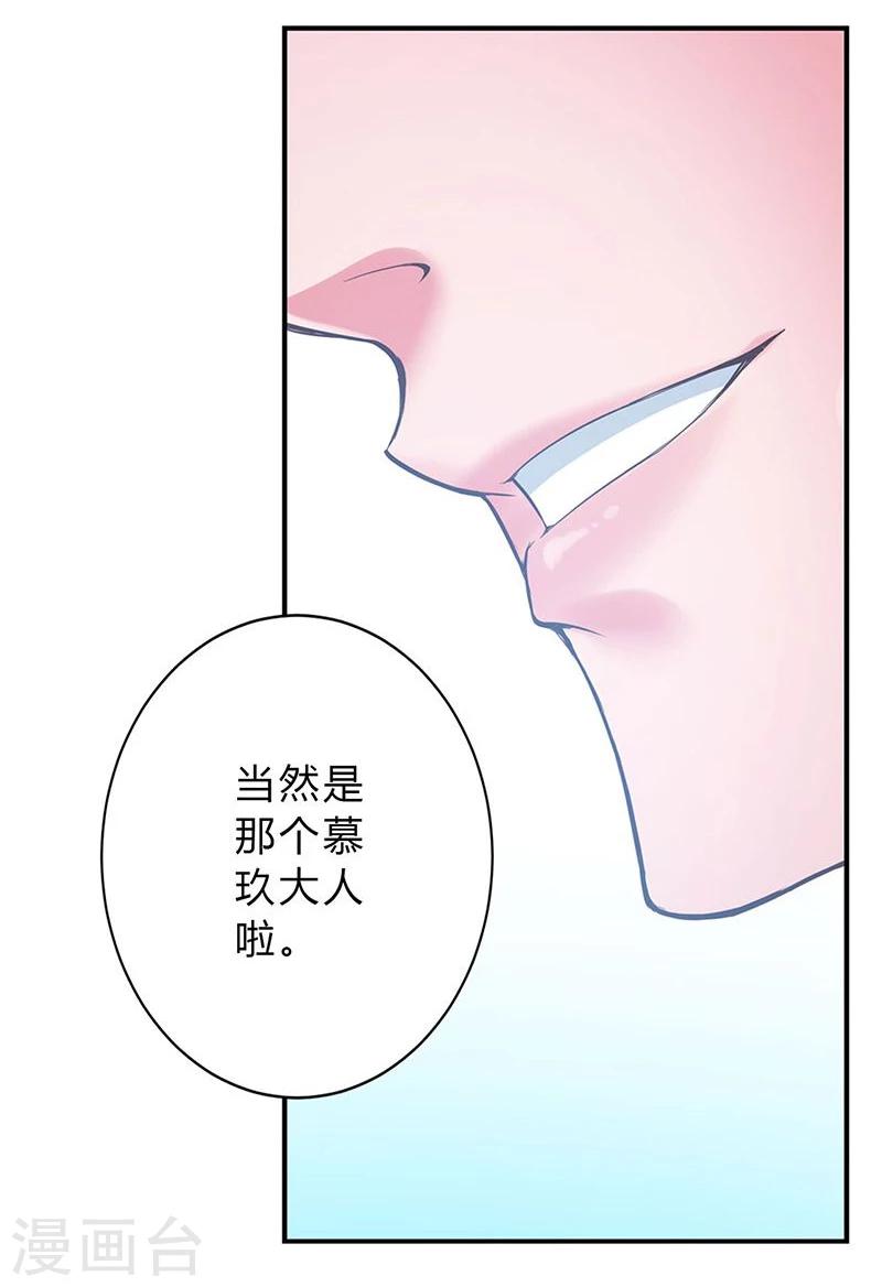 第10话30