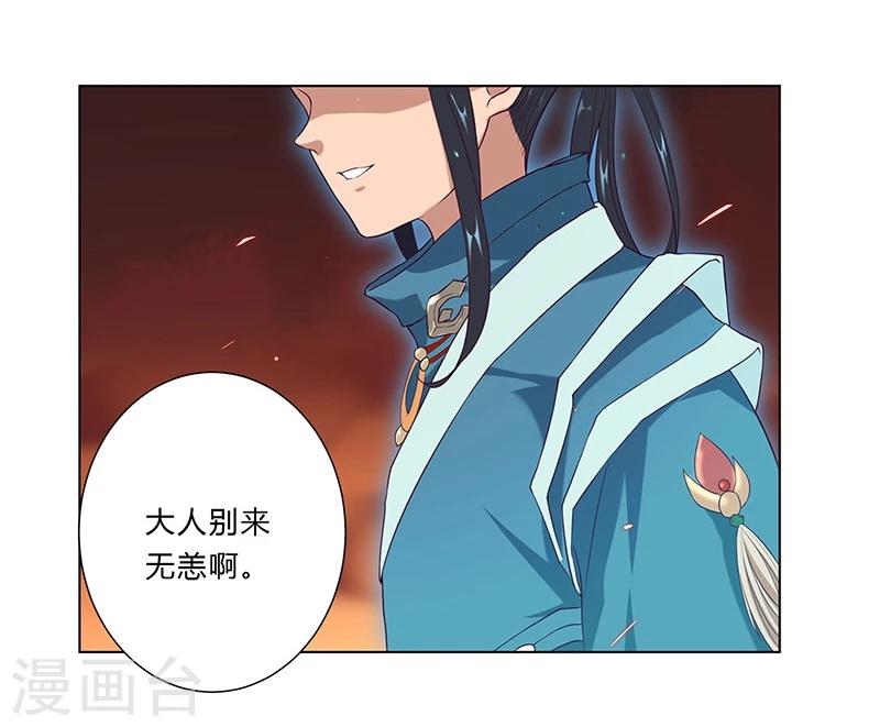 第30话7
