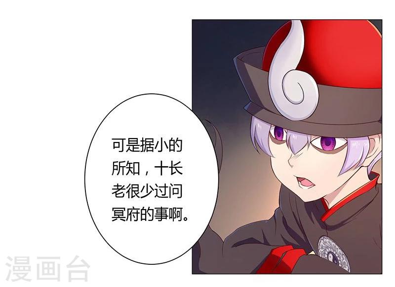 第21话3