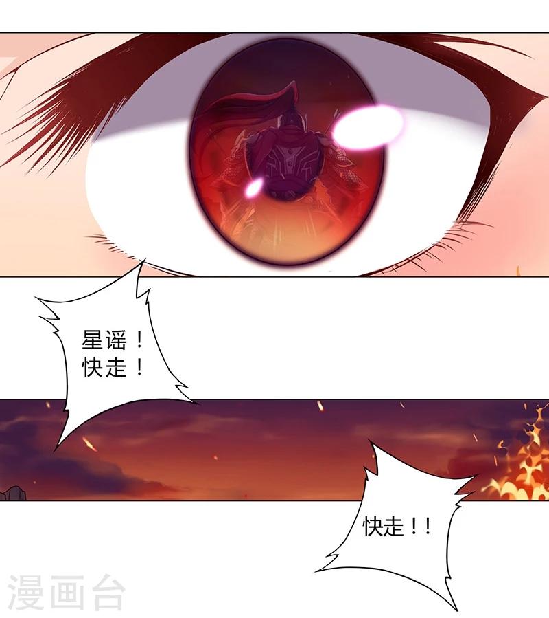 第24话19