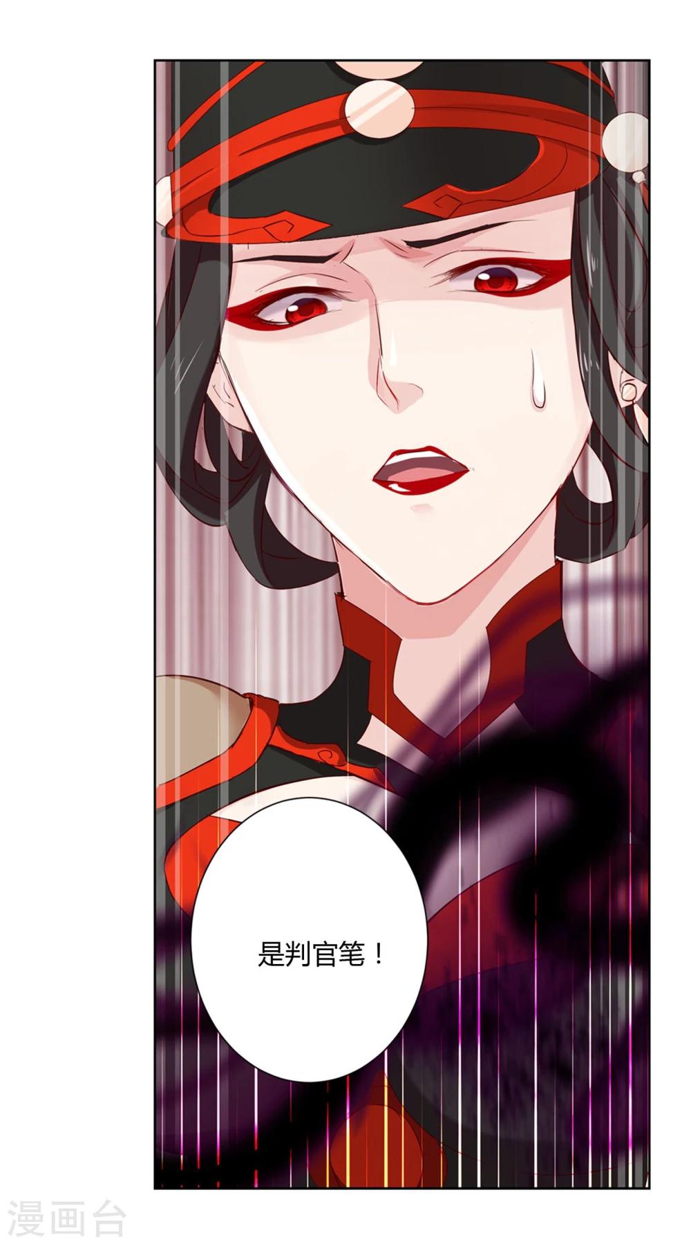 第32话24