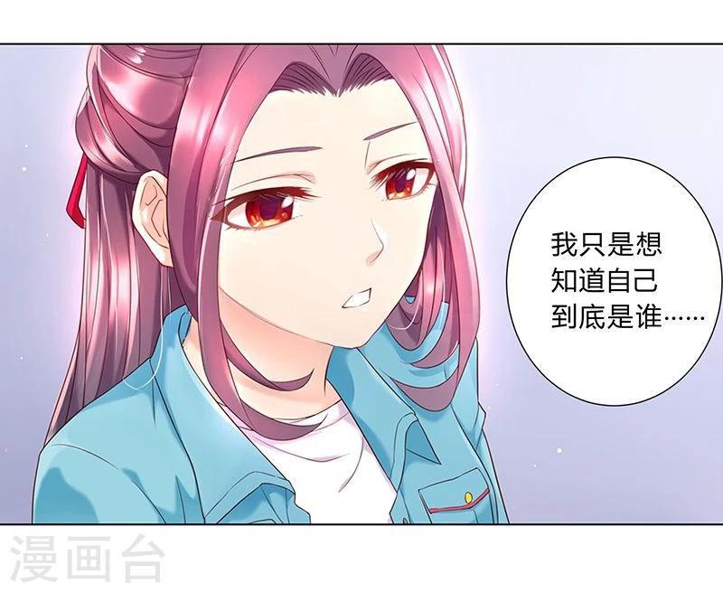 第29话14