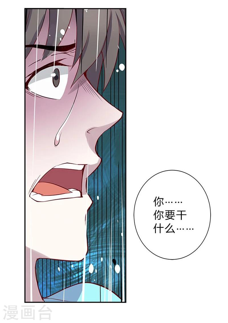 第10话23