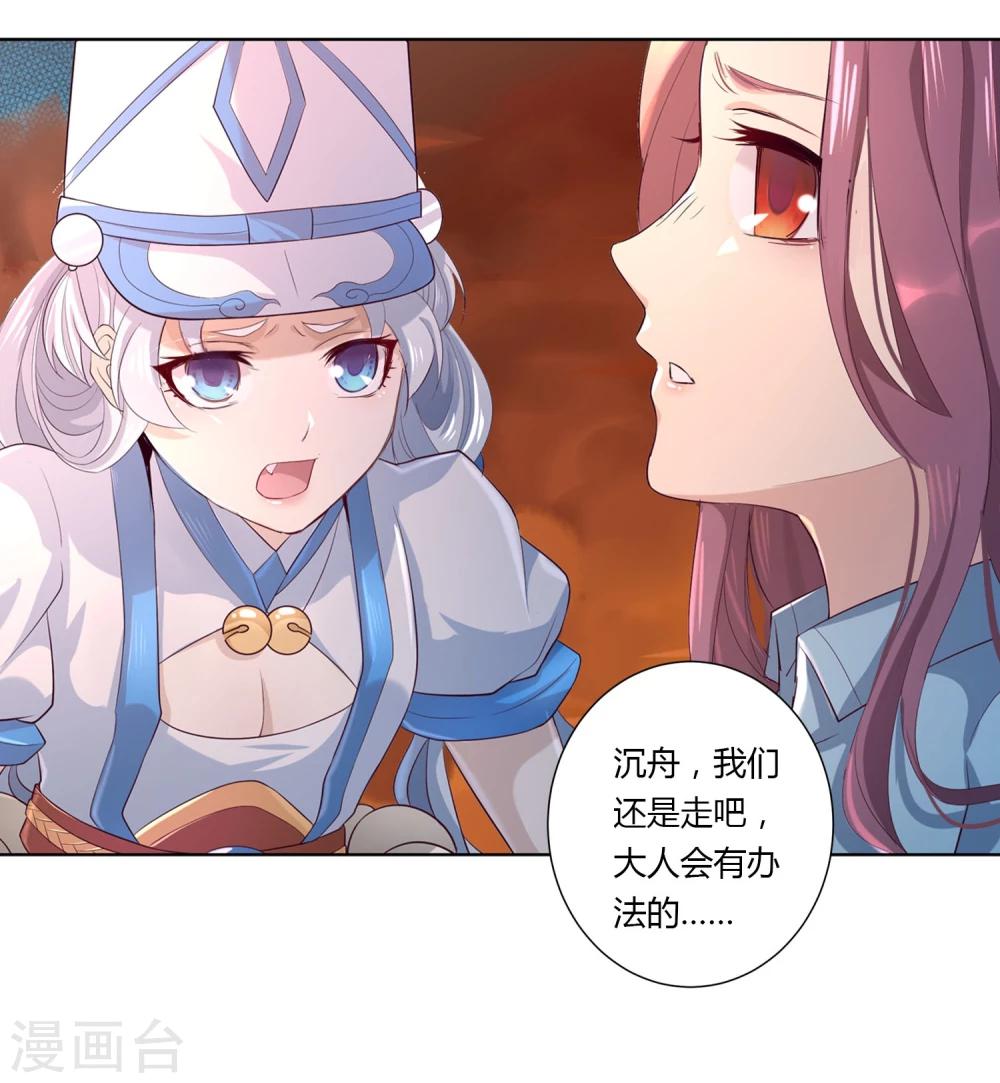 最终话29