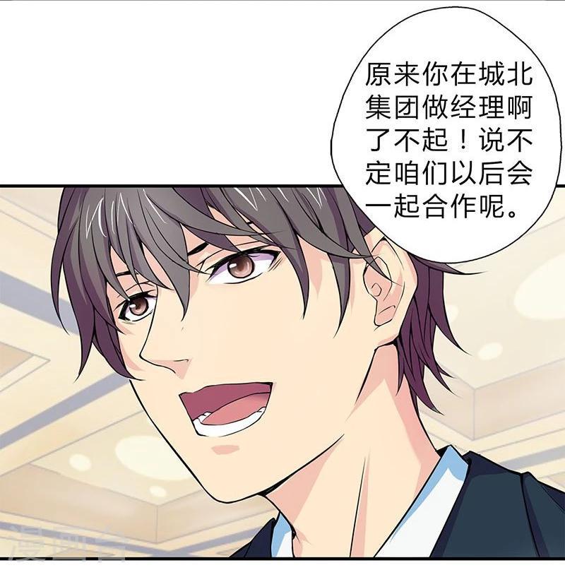 第3话5
