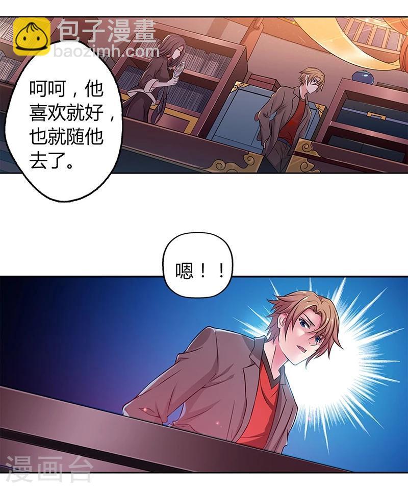 第1话21