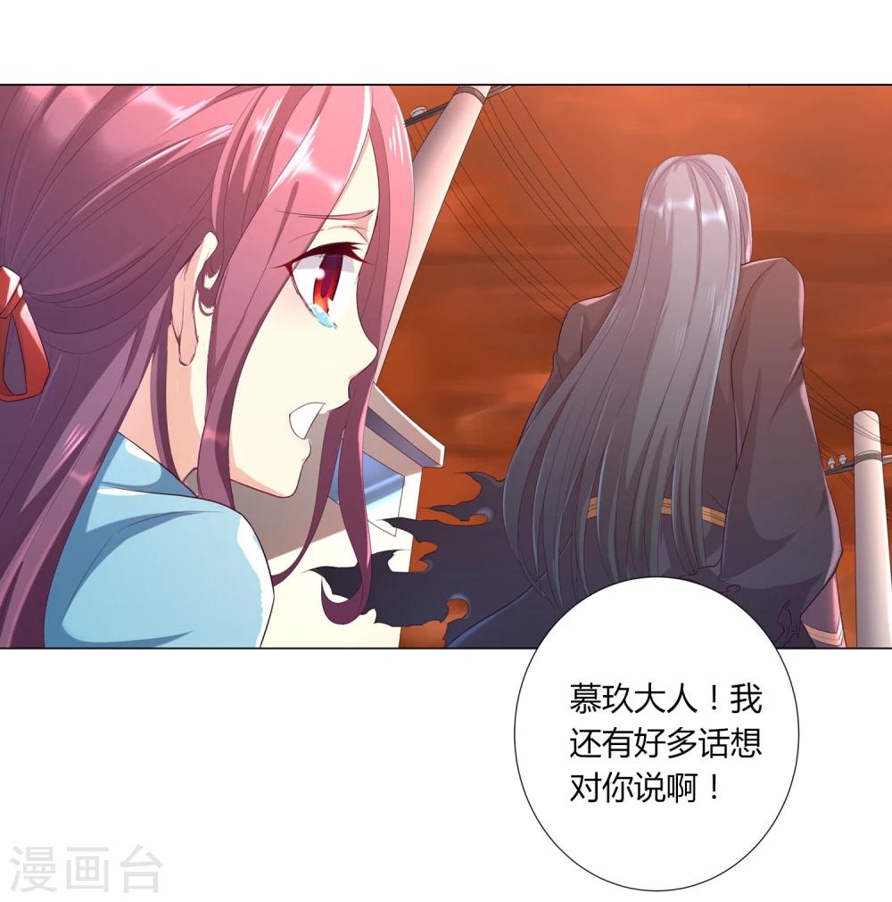 最终话30