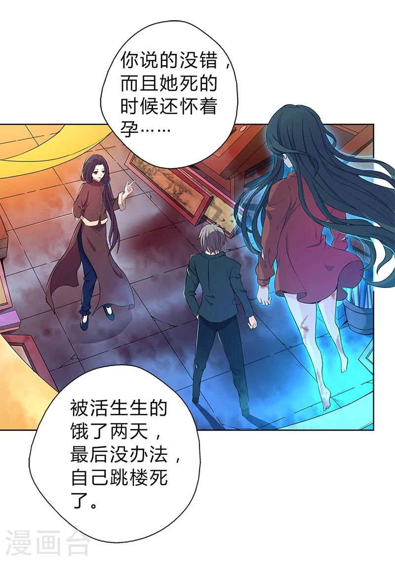 第4话3