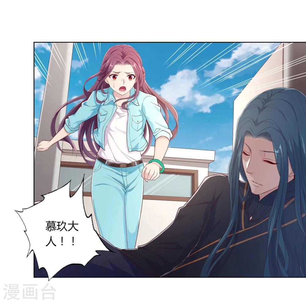 最终话7