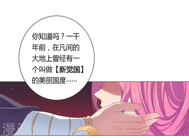第23话15