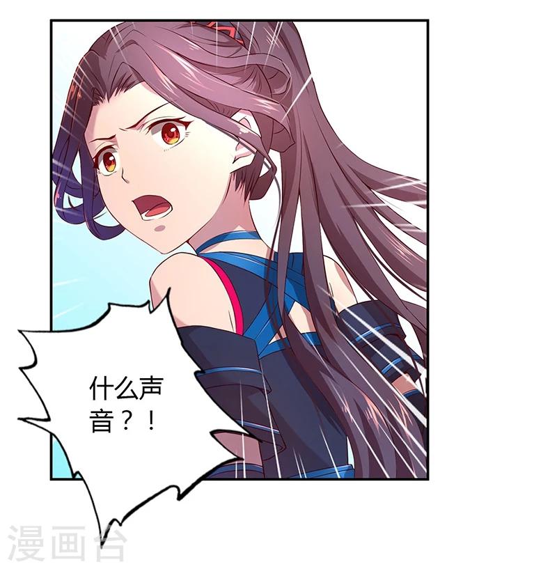 第14话14