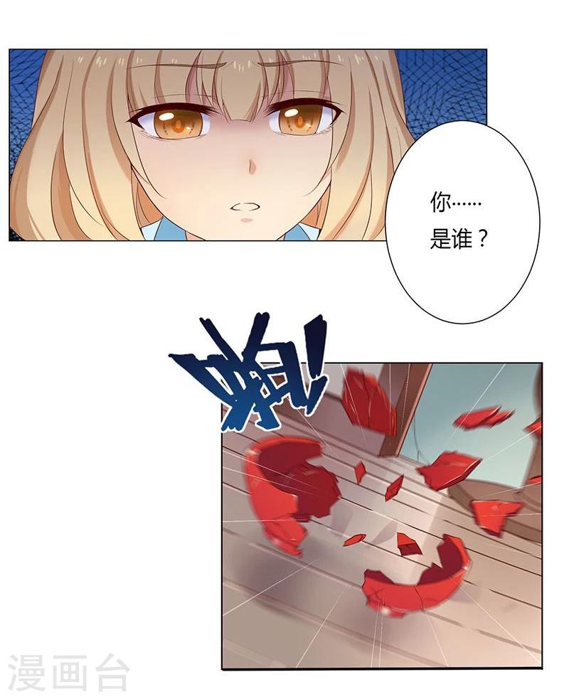 第16话13