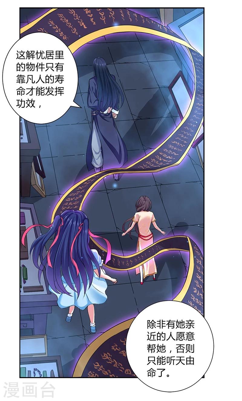 第11话25