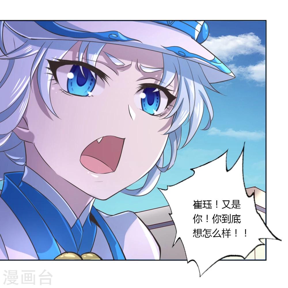 最终话19