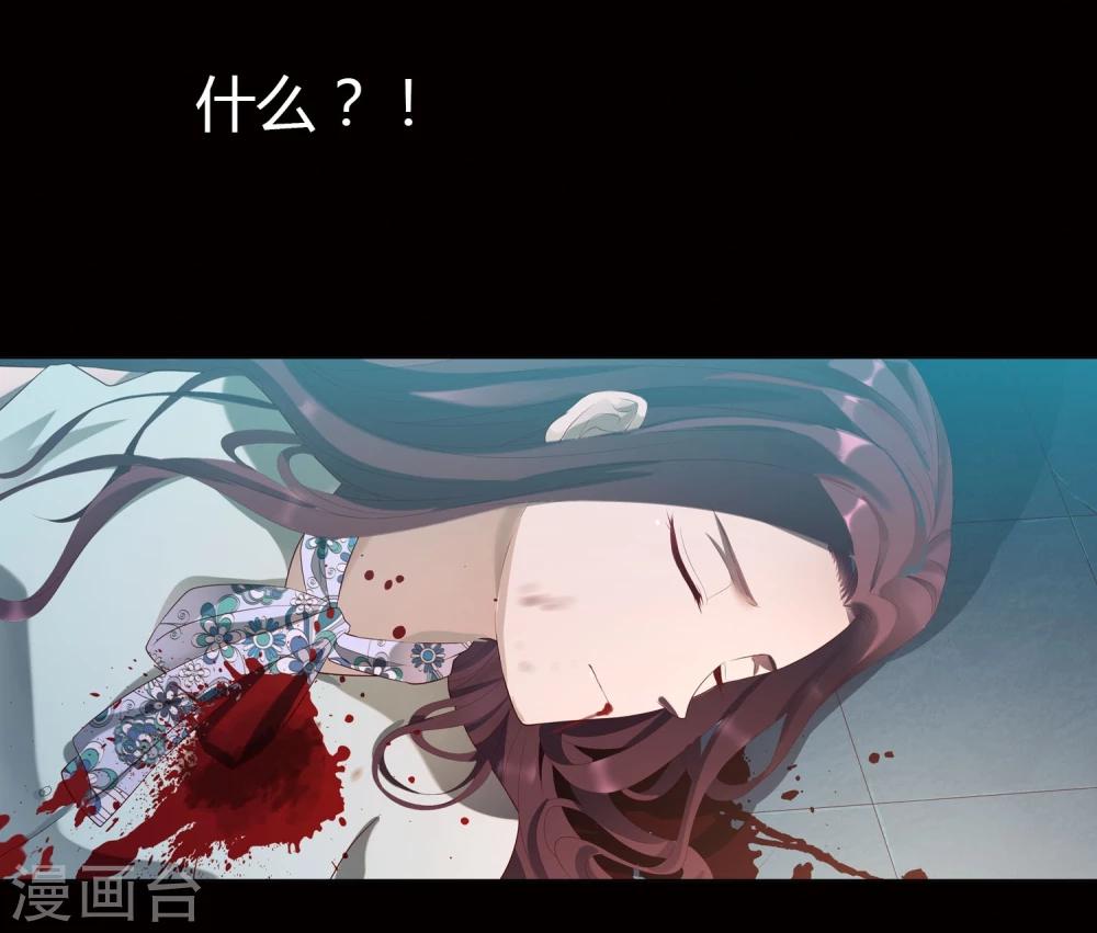 第39话31
