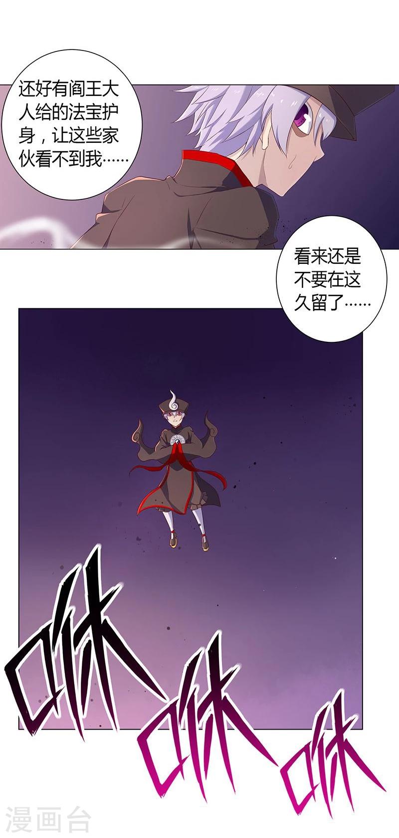 第22话11