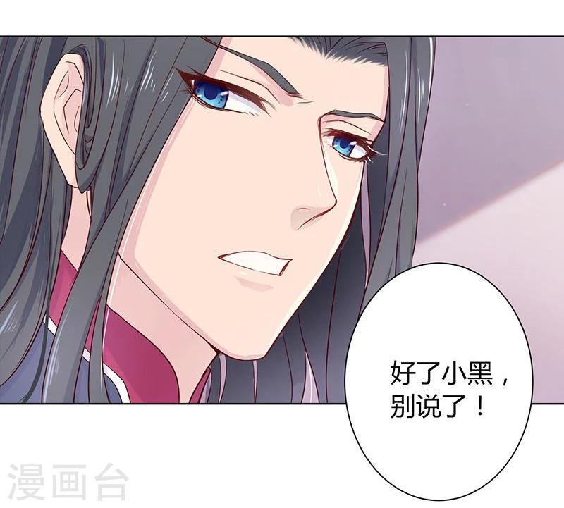 第25话11