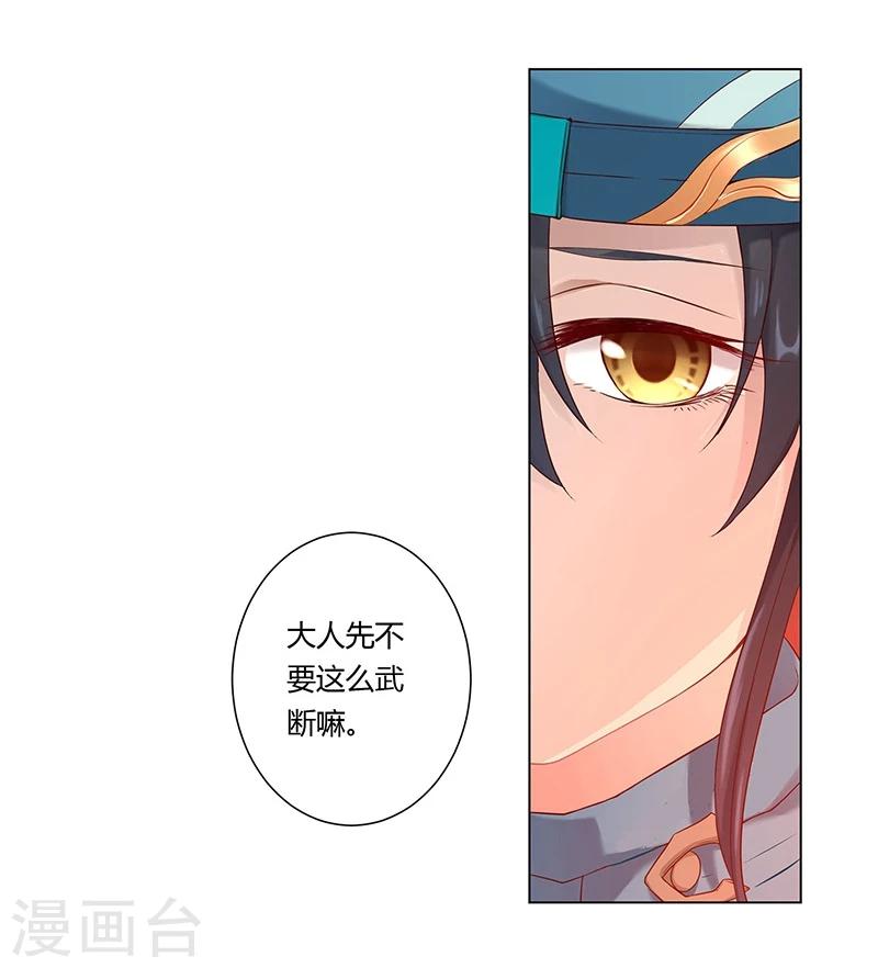 第30话18