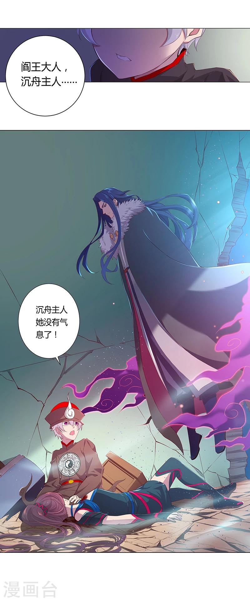 第18话15