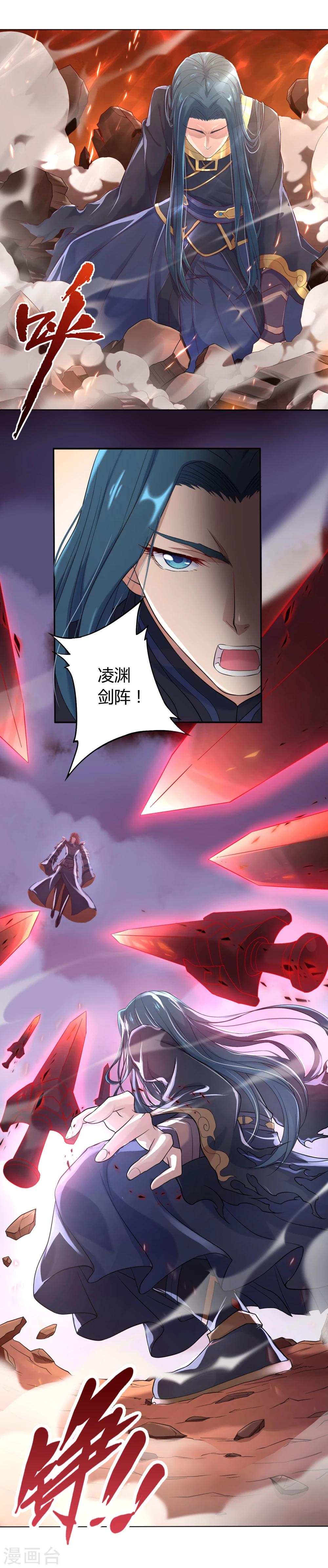第34话19