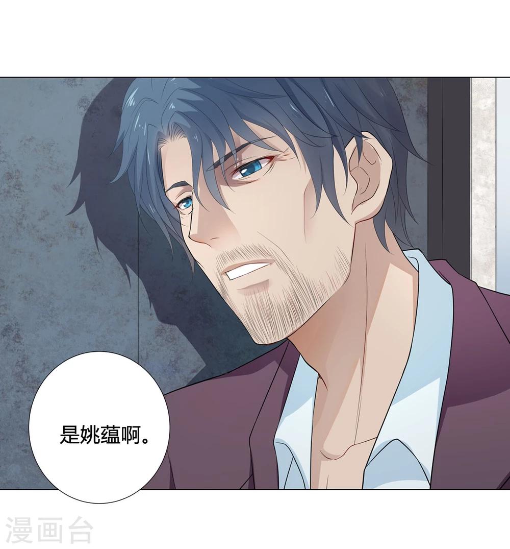 第38话6