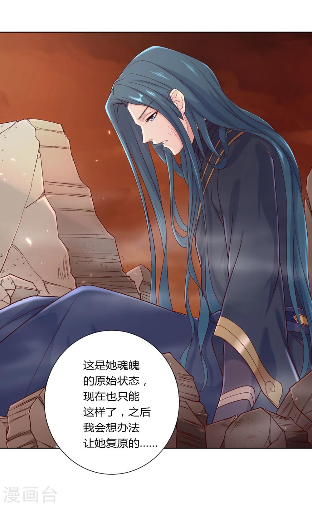 第36话26