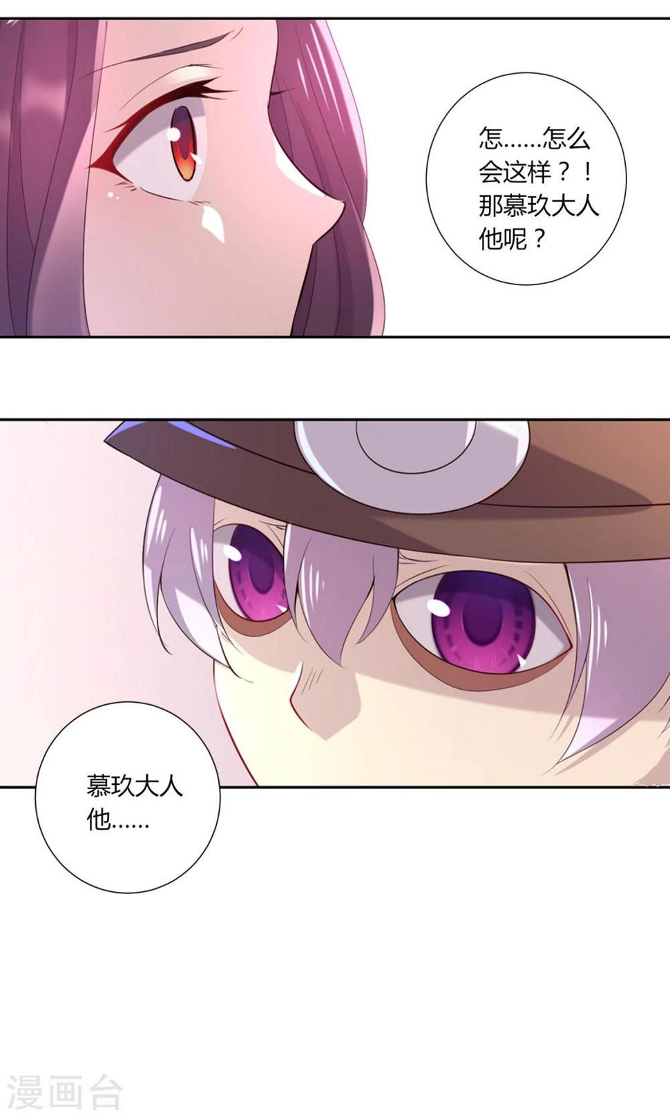 第40话43