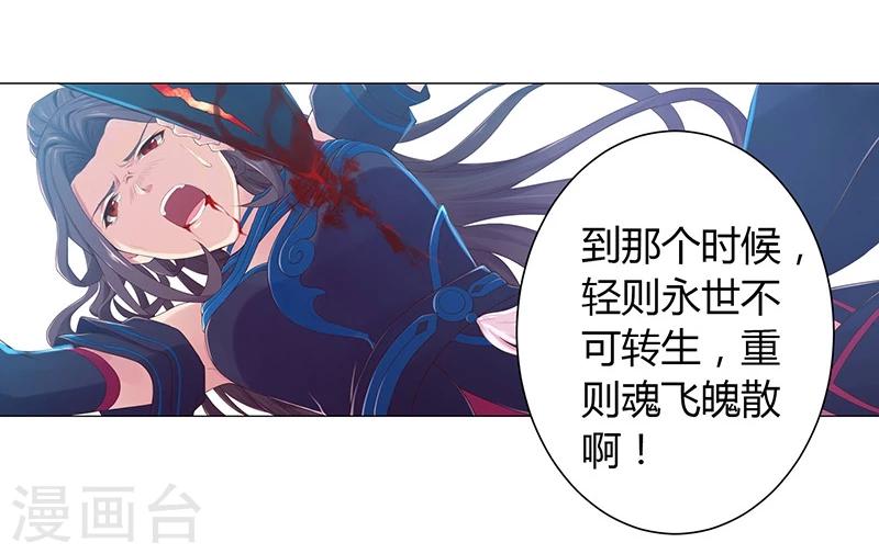 第17话10