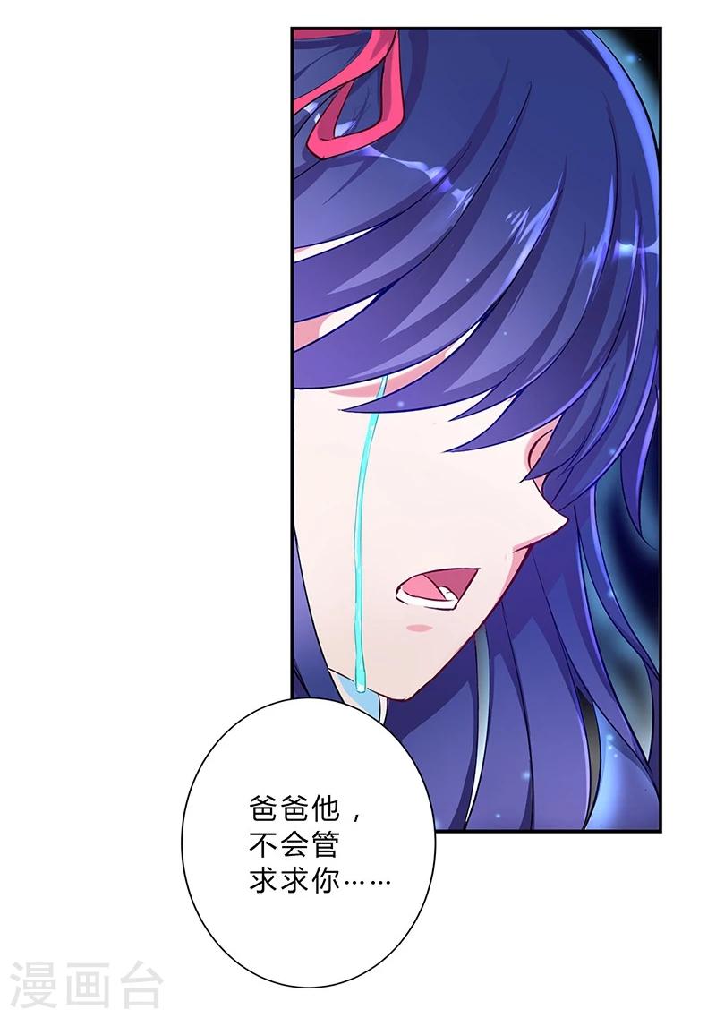 第11话26