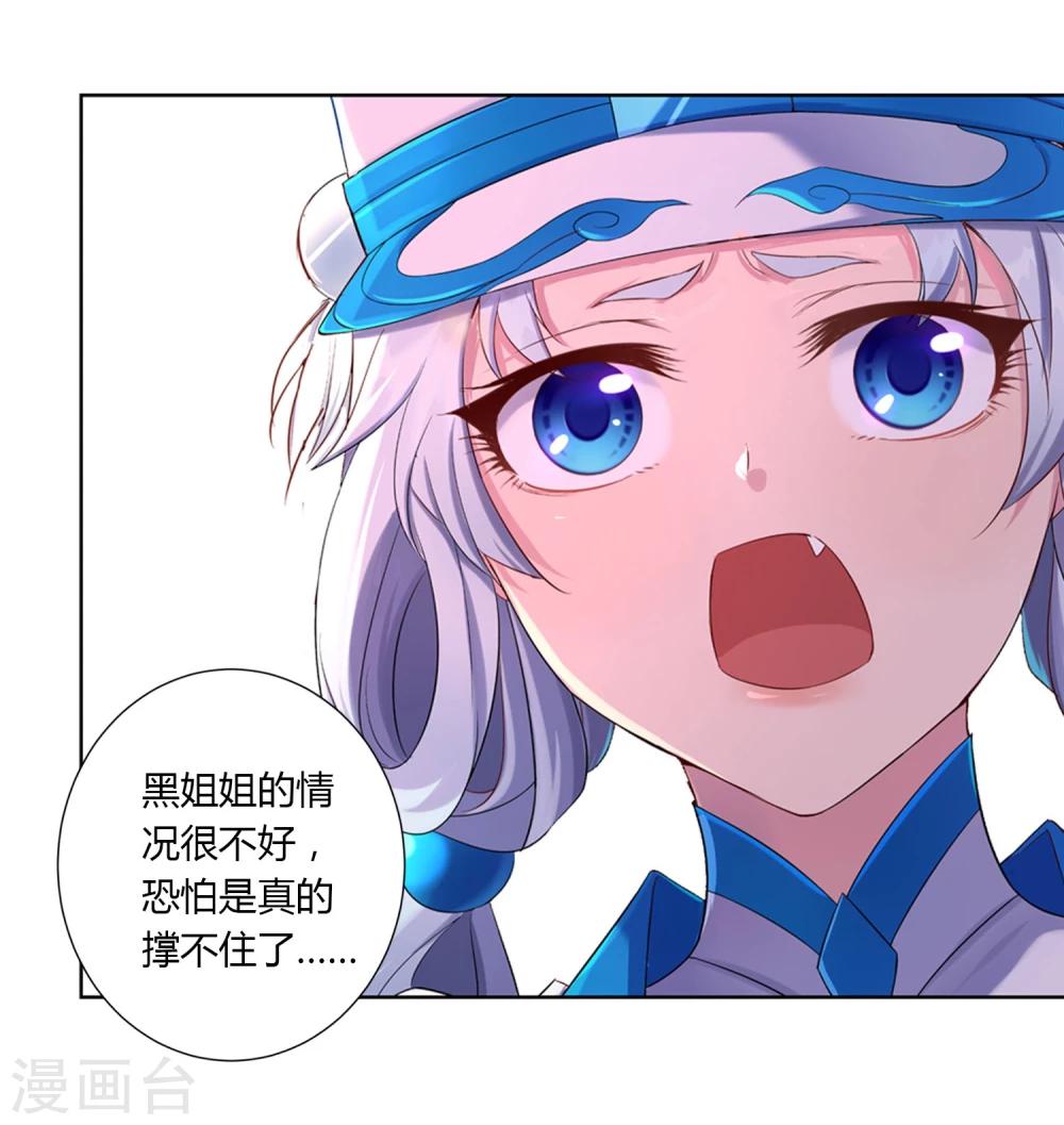 第36话16