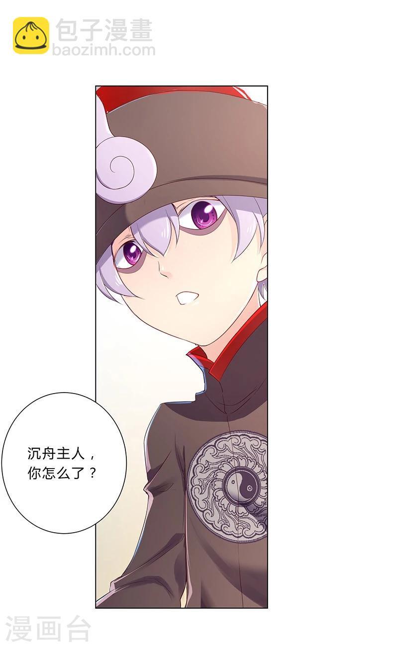 第27话1