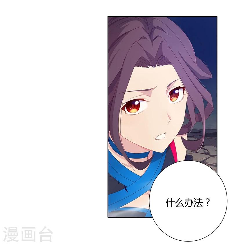 第15话23