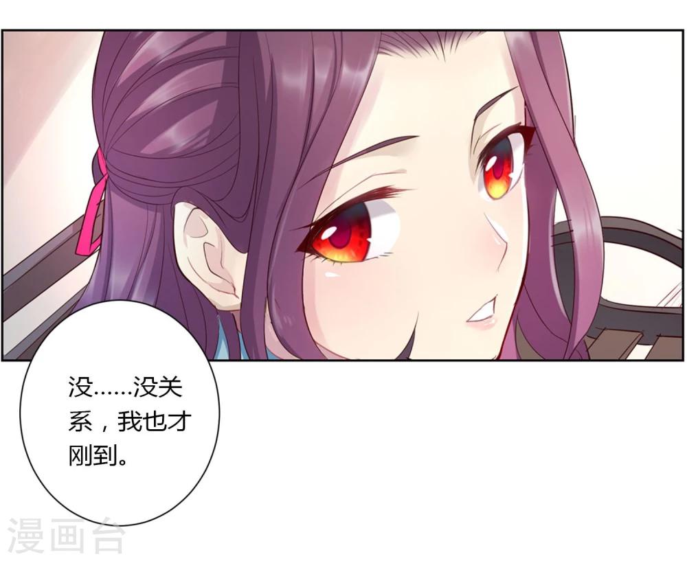 第37话32