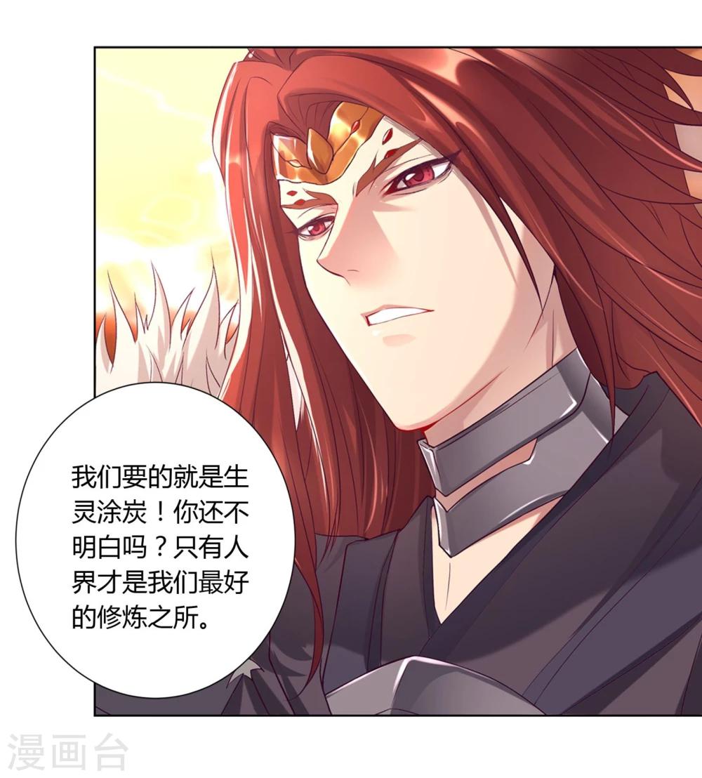 第32话3