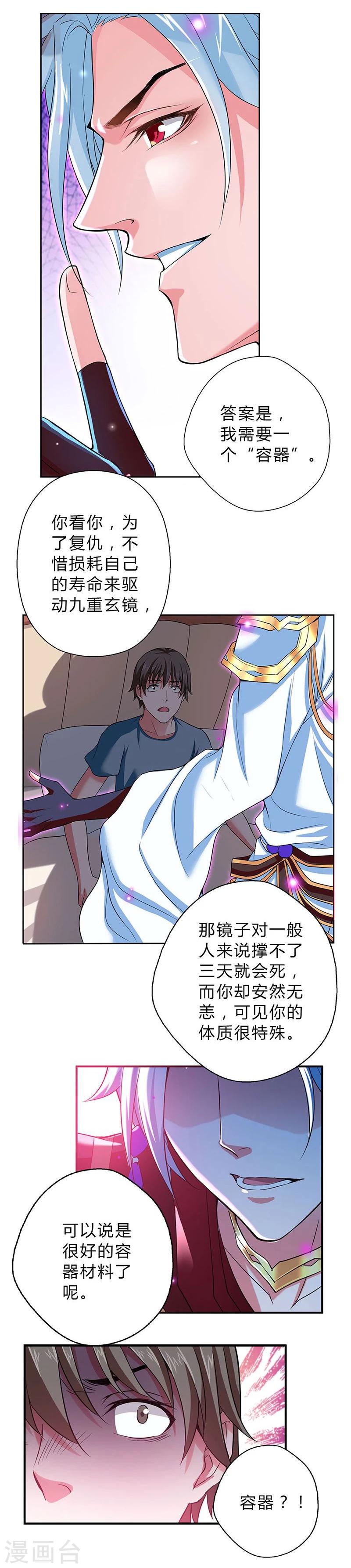 第10话34