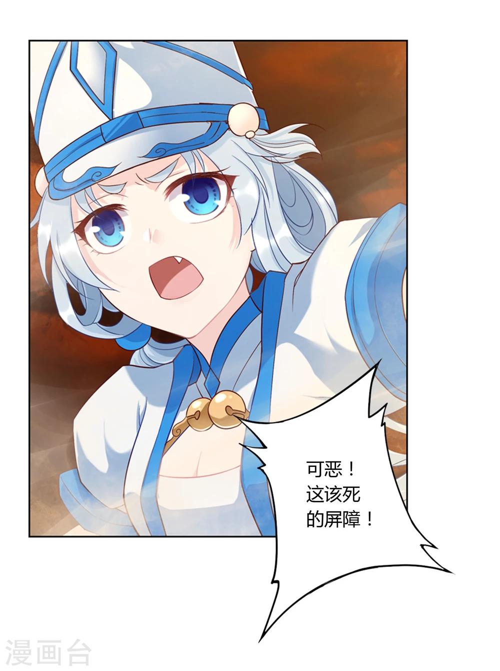第34话2