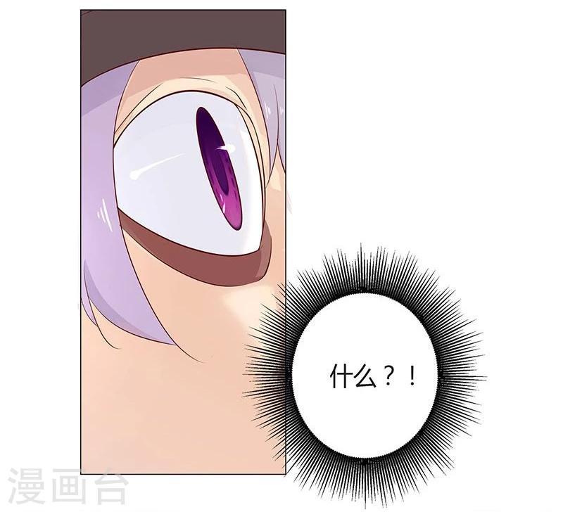 第20话19