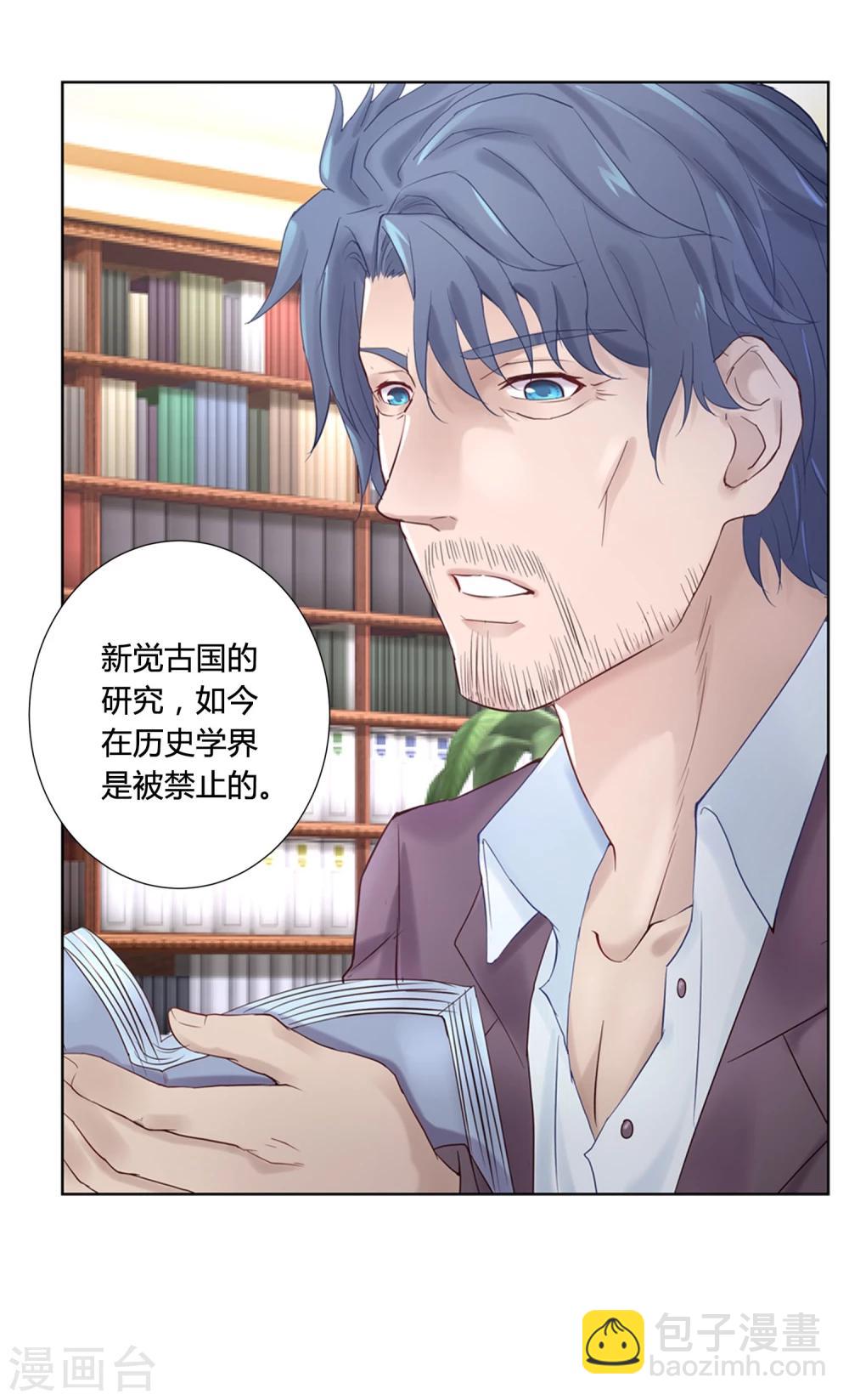 第38话22