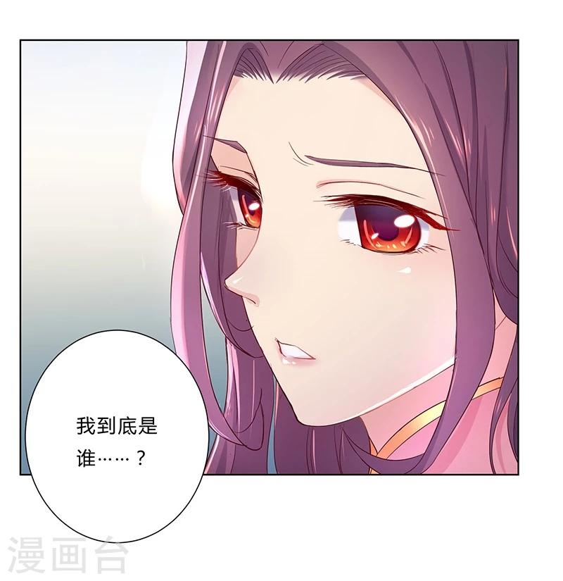 第27话3