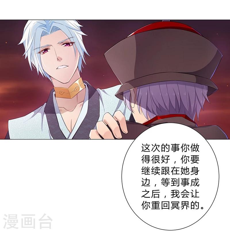 第24话8