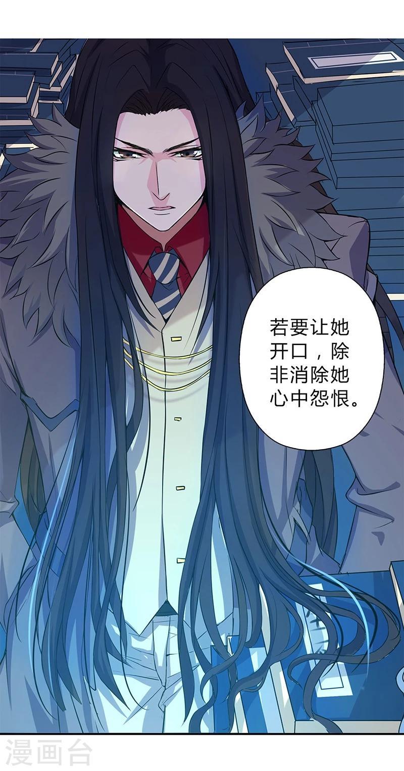 第4话7