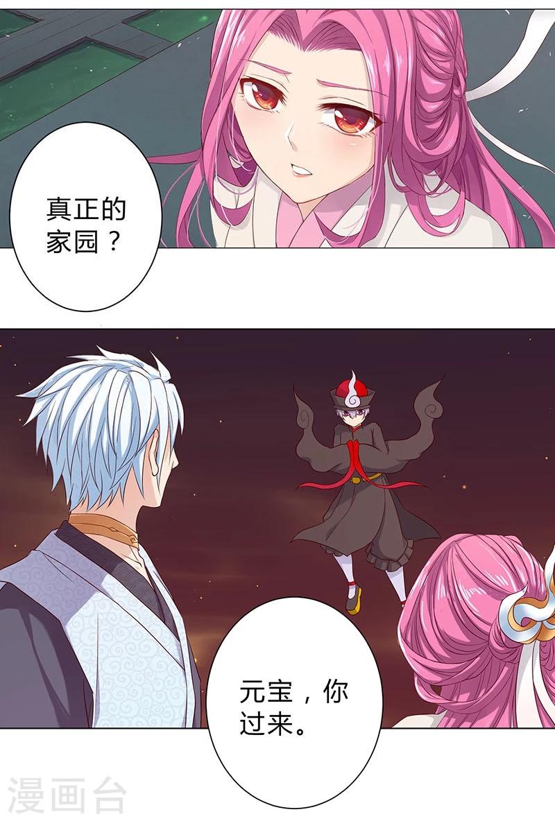 第24话2