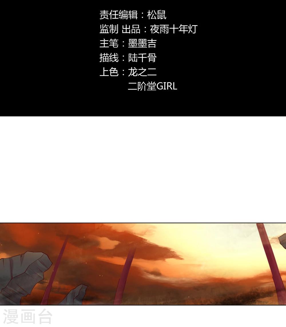 第34话1